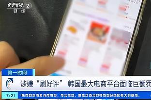 徐杰调侃和皮特森摩擦：喜欢跟他深入交流怎么了 我觉得也没啥