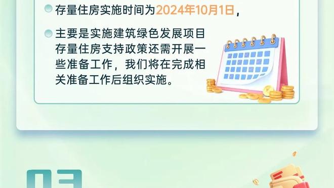 今日无法阻挡！快船海报封面人物是乔治 PG末节8分22秒18分定乾坤